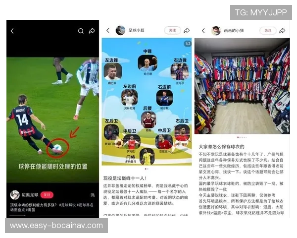 全美体育赛事免费直播的最佳途径，享受高清流畅的观看体验