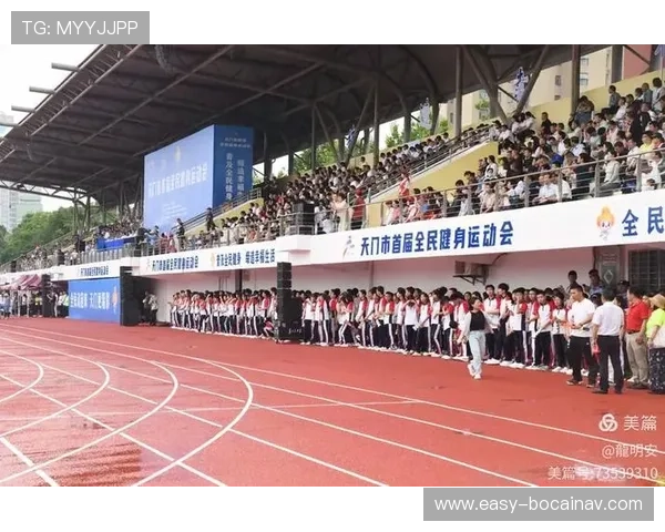 天门体育协会推动全民健身活动的最新动态与未来发展规划