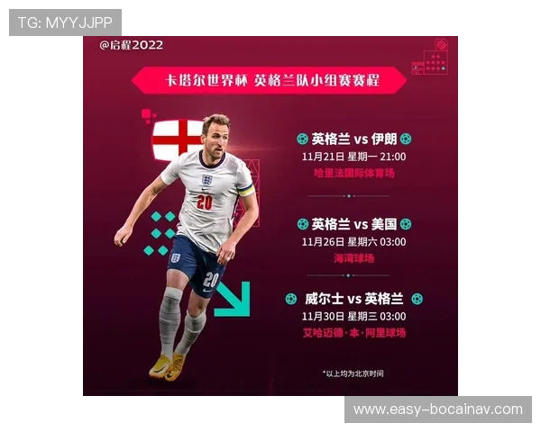世界杯伊朗对阵埃及比赛的官方授权平台及观看方式全攻略